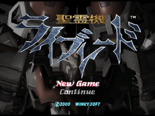 Title Screen